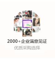 首页右侧广告1