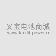 吉鑫祥叉车FBR15前移式叉车电池48V-5PZB400 GOODSENSE叉车电瓶